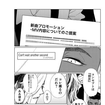 kbnzメイドアンソロweb再録