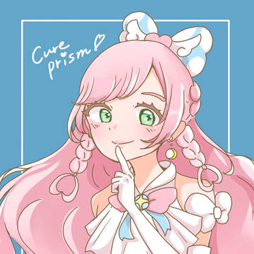 キュアプリズム