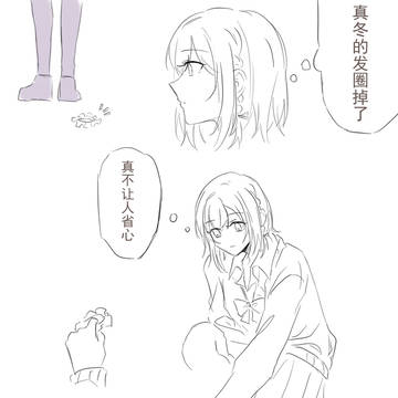 发错的