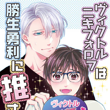 YOI【新刊サンプル】
