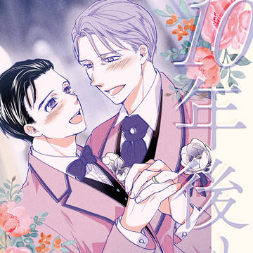 YOI【新刊サンプル6/30】
