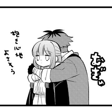 シュタフェル詰め12。