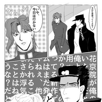 【腐向け】オラレロスプラッシュ21 新刊サンプル