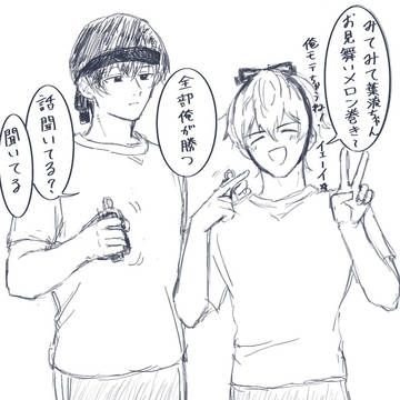 体育祭の季節
