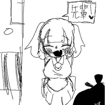 やんでれ