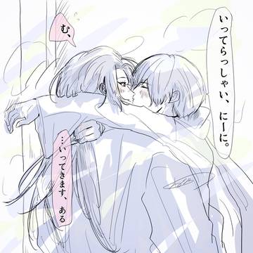 ログ