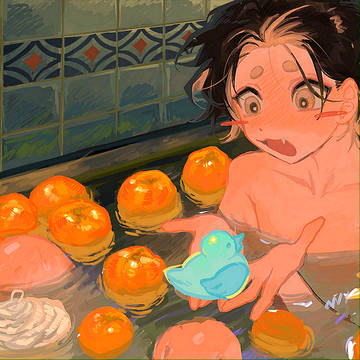 湯