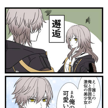 スターレイル詰め4