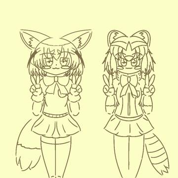 アラフェネ