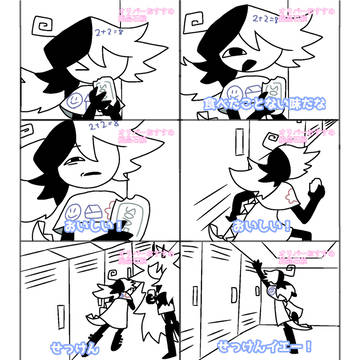 石鹸イエー!