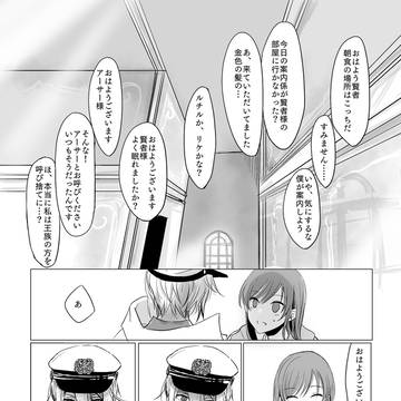三角形になるように置いて