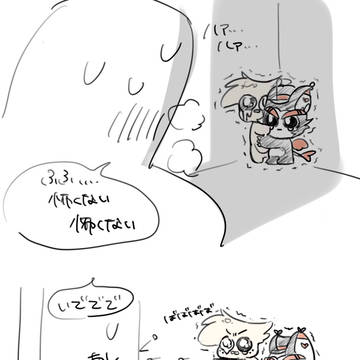 ちいさきものたち