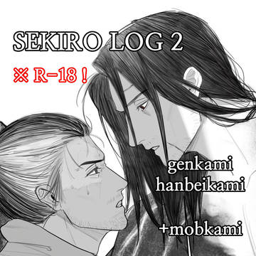 SEKIRO LOG 2