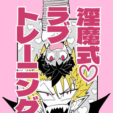 2024/7/28 光速TD3 セナヒル新刊サンプル