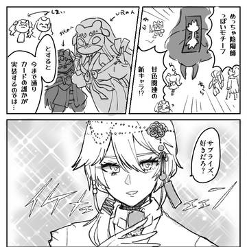 コンパスまとめ8