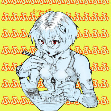 ラメん食いたいん〜