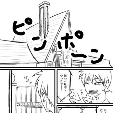 黒羽兄弟誕生日(高2)