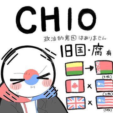 CHまとめ10
