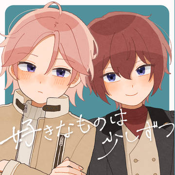 【7/28ブリデ】こはつか新刊サンプル