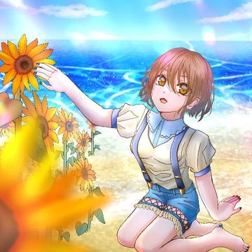 夏