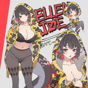 エレン・ジョー