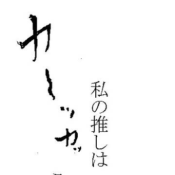 超人オリンピック