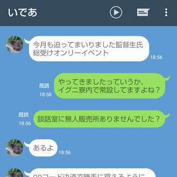 甦れ