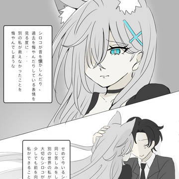 大人の責任