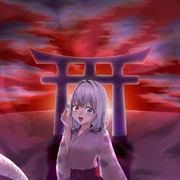 コッチ　オイデヨ。