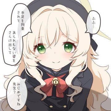 ニヤニヤ教授