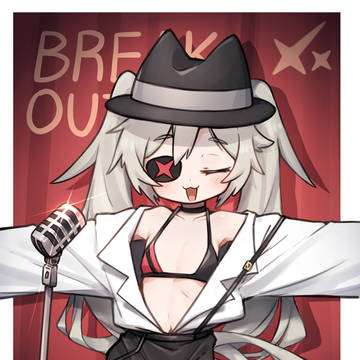 El_fail : Break Out