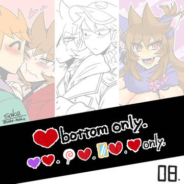 ❤bottomlog08