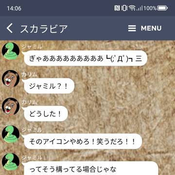 夏だけ賑やか？