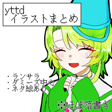 キミガシネまとめ①