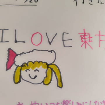 大東方展で描いたやつ