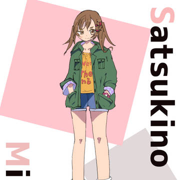 サツキノ・ミサ