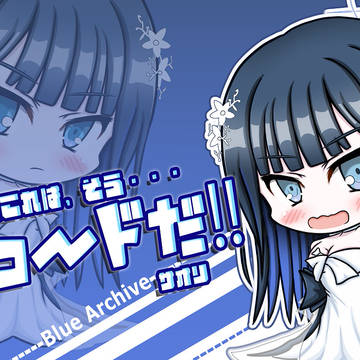 言い訳ドレスサオリ