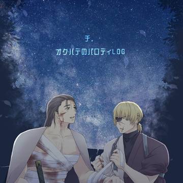 、