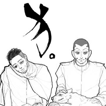 けものへん（整頓）