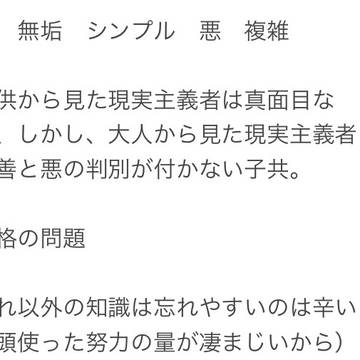 自分に負けるな。
