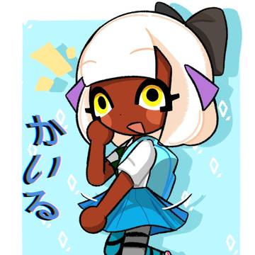 Blue Kairu 🩵💧