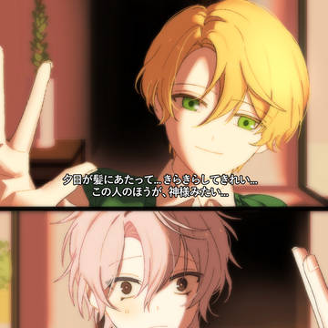 CHAPTER.3 SIDE.B TRACK.19