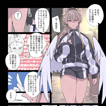 ダイエットナギサ