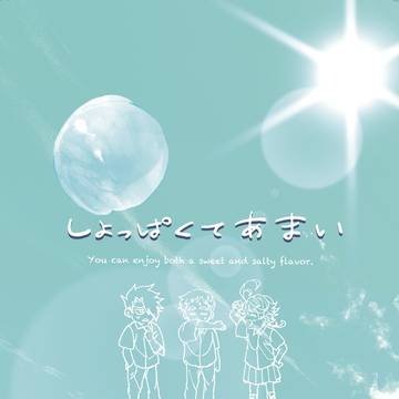 【7/28 彼の地をめざして3】新刊サンプル