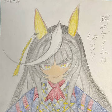 カルストンライトオォォォォォォ