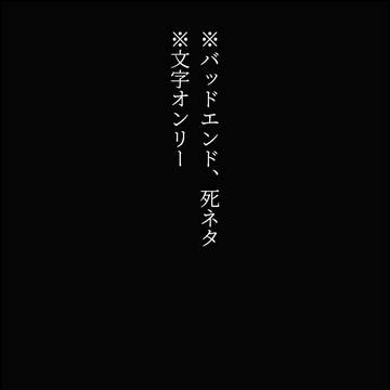 君のことが大大大大大好きだった100人の負けヒロイン
