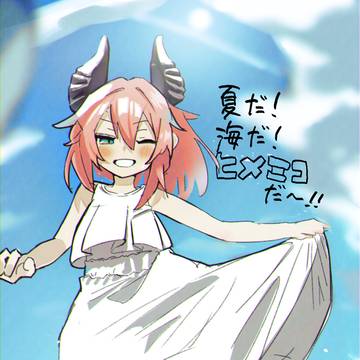 今年も!!激アツの夏がやってきた!!!