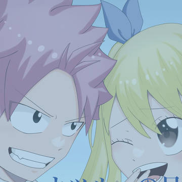 ナツルーの日