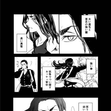 2005年11月7日