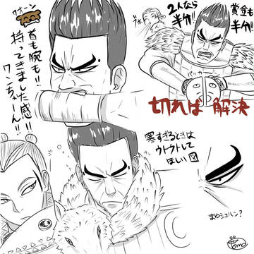 ジ・アガ